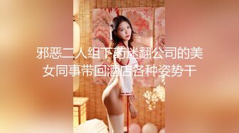 漂亮大奶美眉吃鸡啪啪 哎呀 我的天哪 哎呀 我的妈呀 美眉很可爱 无毛鲍鱼肥嫩 被大鸡吧小哥哥内射