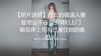 原创后入性感P友，字条验证