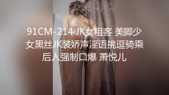 《极品反差露脸大学生》花季19岁美眉Luckytutor美乳翘臀被变态金主花式啪啪肛塞变装手铐细细感受交合进出~满满撸点