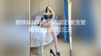 三个中国女孩