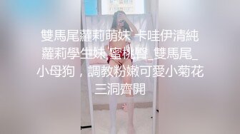 猥琐男主播约炮大奶少妇,用不明药物抹BB,抹完直流水,再干口交乳交各种玩