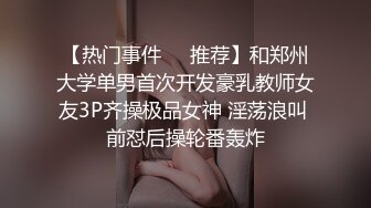 菏泽公务员骚货人妻吃鸡吧