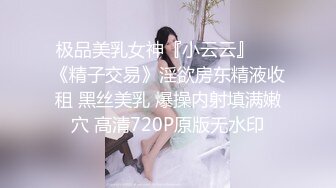 新人下海大奶妹妹！情趣装兔耳朵！一对大奶晃动，性感黑丝美腿，翘起屁股看肥穴，粗大假吊抽插