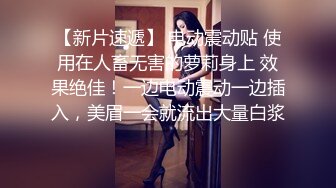 《最新泄密✿反差尤物》推特极品网红巨乳女神【九儿温柔妹妹】588元私人定制，性瘾患者，看片道具紫薇，相当诱人