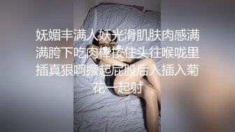 STP23514 跟闺蜜一起激情3P 熟女御姐颜值不错大秀啪啪 口交大鸡巴让大哥把奶子绑起来爆草抽插玩弄 浪荡呻吟不止