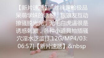 其他传媒WMOG-009老师给予我的特殊教育