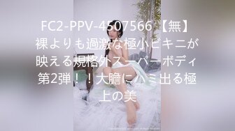 猫耳朵少妇，露脸自慰特写仟长鲍鱼享受式叫床 卖力给老公深喉 无套啪啪做爱 猛攻内射