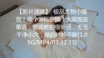 极品流出☆★八月最新迷玩震撼福利私房售价170元❤️MJ二人组迷玩云南90后清纯妹子岳X如捆绑倒立抽插各种方位角度拍特写 (5)