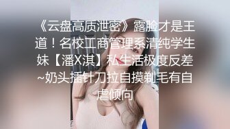 杏吧 性感丰满的班主任以身授课 - 师师