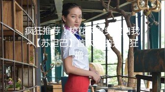 STP27656 网红女神 极品白虎名器01年在校大学生▌米娜学姐 ▌洛丽塔少女丝袜塞穴潮喷 春潮激射尽享美妙快感 VIP0600