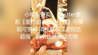 推特极品王八老公绿帽夫妻【Roxy绿奴妻】诚邀单男大量淫乱自拍全程无尿点中文对白淫荡