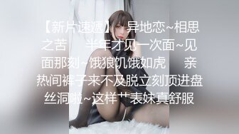 新人，甜美安徽小美女，第一炮就这么不同凡响，【可爱的小妮妮】，男友约个单男来3P，刮毛白虎粉穴遭了殃