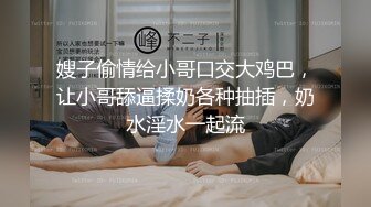 胆子太大了，女神办公！~【奶白兔兔】颜值女神办公室跳蛋+厕所流白浆，同事就在旁边，超刺激 (2)