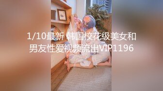 顶级炸裂高能预警！比女人还女人美若天仙极品T娘【橙醤小甜心】私拍