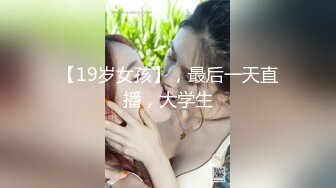 果冻传媒 GDCM-027 妹妹的秘密性感野猫▌李蕊▌情色直播被哥哥发现 只好肉体侍奉 让哥哥内射一壶浓汁