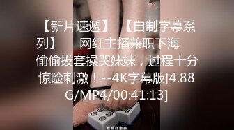 秀人视频 阿朱-10 醉酒被尾随强搞剧情 SM 捆绑 滴蜡等 搞哭 (2)