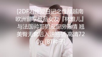 杭州骚臀妹妹