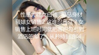 后入山东小骚货，被着老公出轨