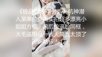 【全网首发 麻豆映画代理出品】兔子先生系列  女友是AV女优是怎樣的体验