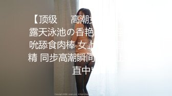 【新片速遞】萍乡媳妇，外出开房迫不及待在床上玩起了小玩具，还让我给她录像，这小穴湿的不成样子！