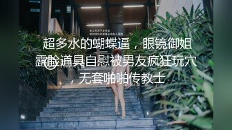 才19岁的超级嫩妹子美腿美眉，和长得像林俊杰的帅哥约车震，在第二排打炮，忍不住内射美眉的白虎粉逼 (1)