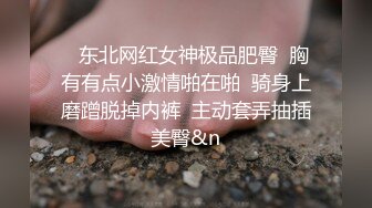 开封城少妇，嘿咻