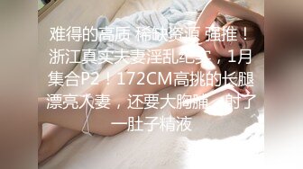   JK装极品萝莉顶级肥臀开档黑丝，反差清纯又很骚，特写大屁股套弄，操的直浪叫