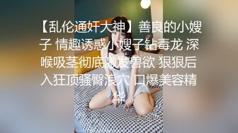 我调教的老婆，就是不一样