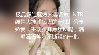 在校女大學生酒店激情過後換衣自拍 長發美腿高挑正妹露臉賣騷 (2)