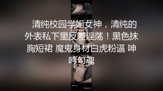 清纯学生妹分手后被渣男报复热恋时啪啪啪露脸自拍视图流出