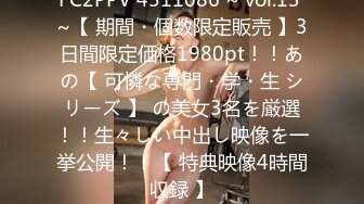 STP24876 【跨年甄选??极品萝莉】漂亮女友喵喵COS卡姆依龙女仆 跪舔深喉 无套猛烈抽插 呻吟内射女友精致浪穴 VIP2209