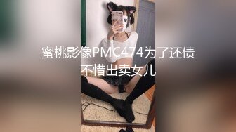 00后3P高颜值性感骚女酒店啪啪，开裆丝袜高跟鞋翘屁股口交摸逼，骑坐抽插猛操高潮多次喷水