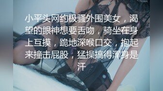 【足控绿帽狂喜】95后绿帽情侣美腿女王「汐梦瑶」付费资源 《口交时候给亲妈打电话》“吃龟头的边缘”居然教女儿吃鸡吧