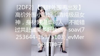 FC2-PPV-4491034 汗だくセックス「サウナで【高清无码】