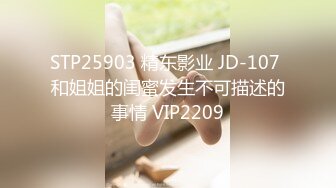 2024.9.25【Hotel监控】年轻少妇为了赚钱养赌鬼老公，不惜与爸爸年纪相仿的老头上床卖身