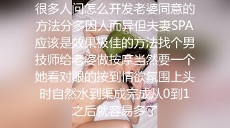 这才是真正的校花【广州大学生】明星来了~甘拜下风，清纯指数极高，羞涩腼腆，高抬玉腿小穴水汪汪超诱 (3)