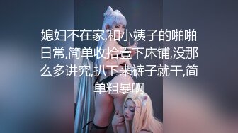 【XK8071】少妇白洁5