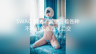 大众澡堂子内部员工偷拍几个身材不错 的美女换衣服