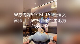 蜜桃影像傳媒 PME117 女大學生為了工作出賣小穴 李允熙