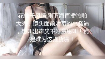 牛B大神勾搭上隔壁家的美少妇在她儿子面前偷情真刺激