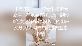 STP22808 漂亮小少妇 一颦一笑风情无限 肤白貌美 这么骚勾引得大哥性趣盎然开干 激情刺激香艳