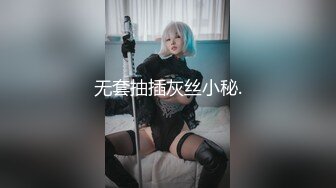 《稀有㊙️獵奇精彩資源㊙️分享》湯博樂知名網黃大UP主【虎皮花生】粉絲群內福利視圖，各種騷貨母狗露出啪啪啪 (8)