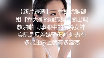 广州新妹妹诗诗