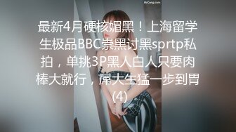 6/7最新 女厕正面全景偷拍白领姐姐尿尿长裙美女的性感淡淡逼毛VIP1196