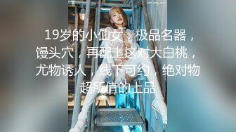 XKG208 星空无限传媒 黑丝高冷女总裁 惨遭员工强上内射 露露