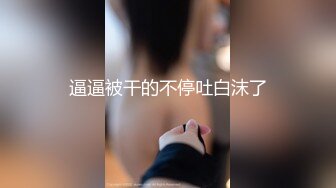 【完全素人44】JDマリナ１９才その２、あのアイドル級美少女がSMホテルで変態のおもちゃに！！直腸洗浄、アナル開発、緊縛生挿入（完全顔出し）FC2-PPV-1114306