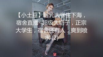 【新片速遞】✨✨✨【双女】【爱小琦】合集，高颜值小姐姐与闺蜜大尺度淫乐✨✨✨都是大秀哦（视频高清）