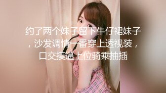 后入东莞骚妇