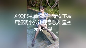 【新速片遞】 淫欲反差美少女✅萌萌的外表下是个小骚货，无比软糯性感下面粉嫩嫩的，高潮时忍不住勾起小脚丫，又骚又可爱