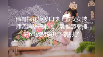 偷拍挫男與漂亮媳婦日常嘿嘿嘿